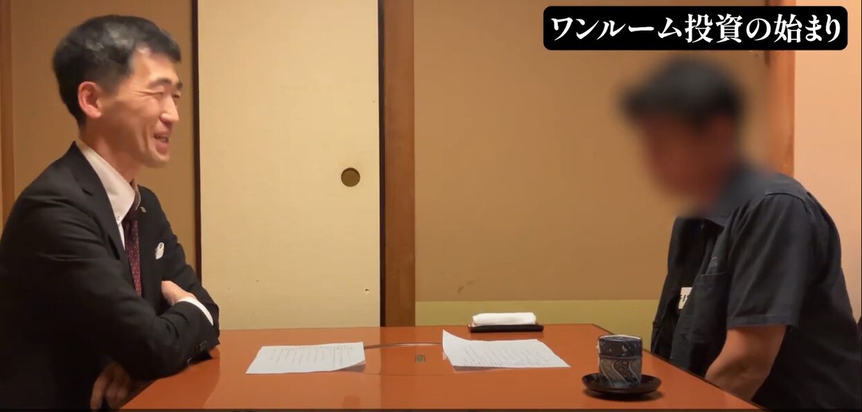 サブリース解決までのプロセス
